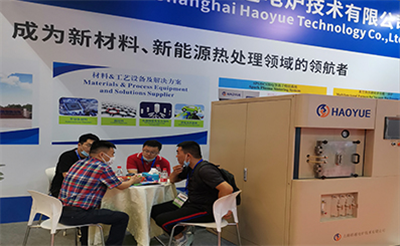2020年上海國際粉末冶金展圓滿下帷幕，2021年皓越科技將繼續(xù)與您相約！